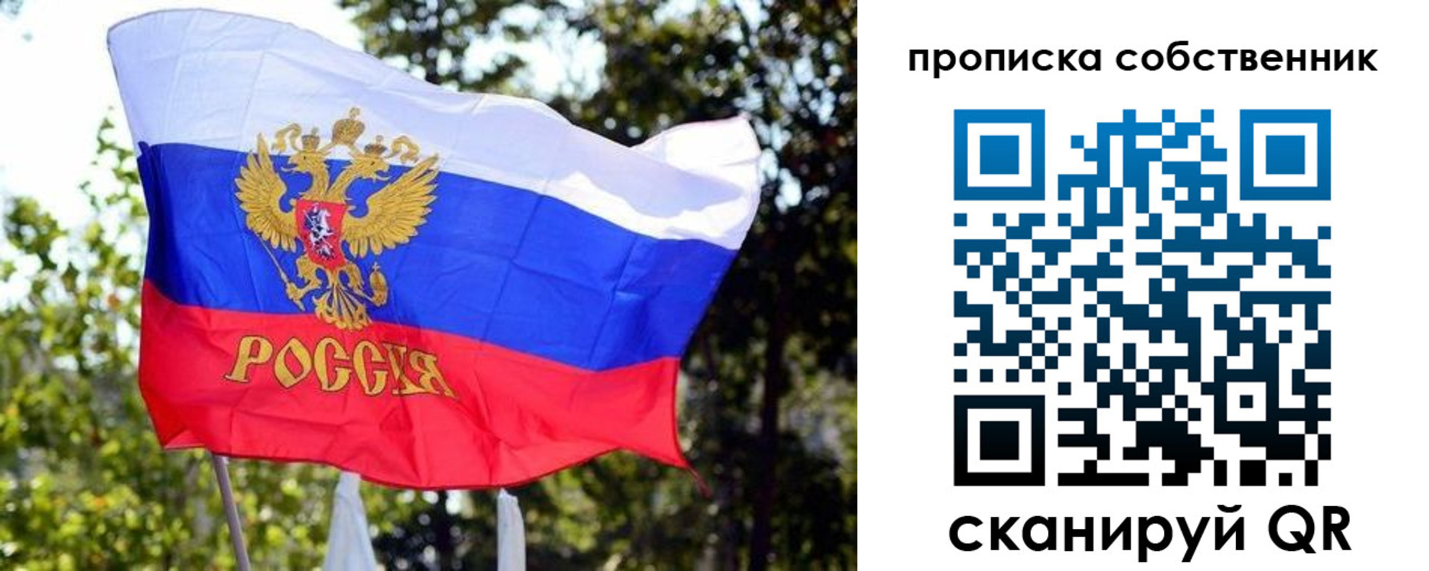 миграционный учет в Дегтярске