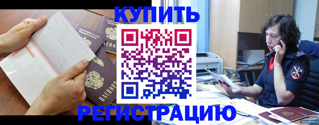 форма 3 в Дегтярске
