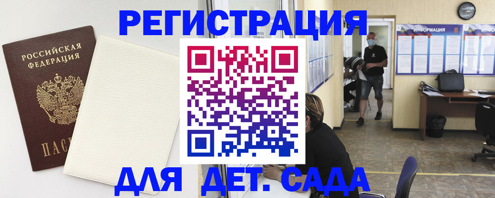 прописка гарантия в Дегтярске