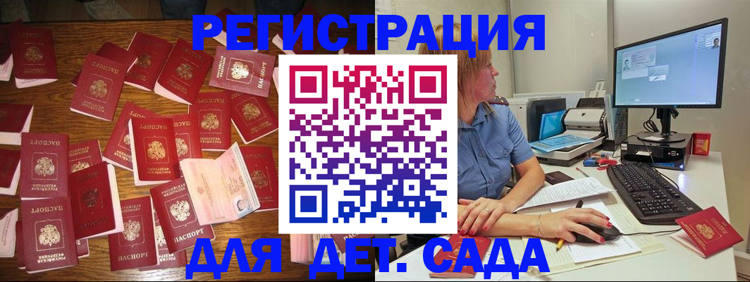 временная регистрация собственник в Дегтярске